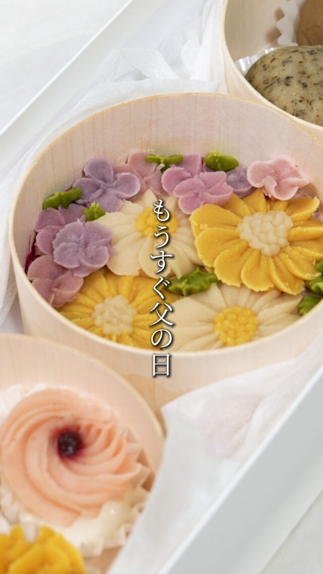 うめとおはぎ
