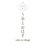 umeto_ohagi